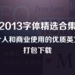 澳门2020开奖结果今天