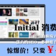 doc文档中间有一块空白删不了